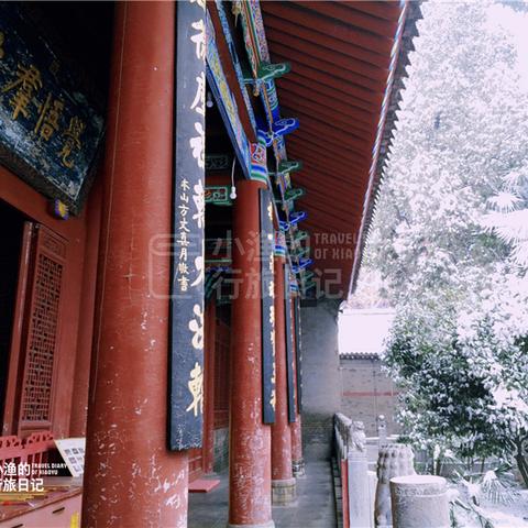 西安拍照的红墙在哪里相关长尾关键词有哪些