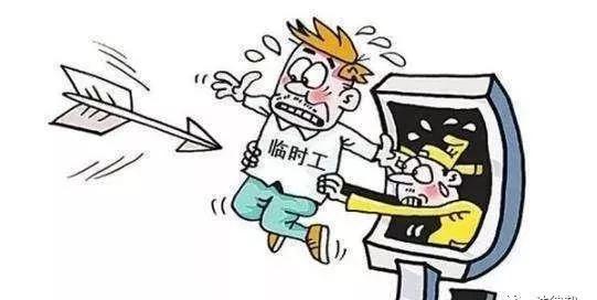 非全日制劳动关系能否认定工伤 非全日制劳动关系能不能认定工伤
