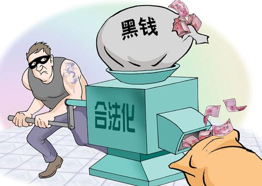 洗钱骗局了解下，你可能就在帮别人洗钱