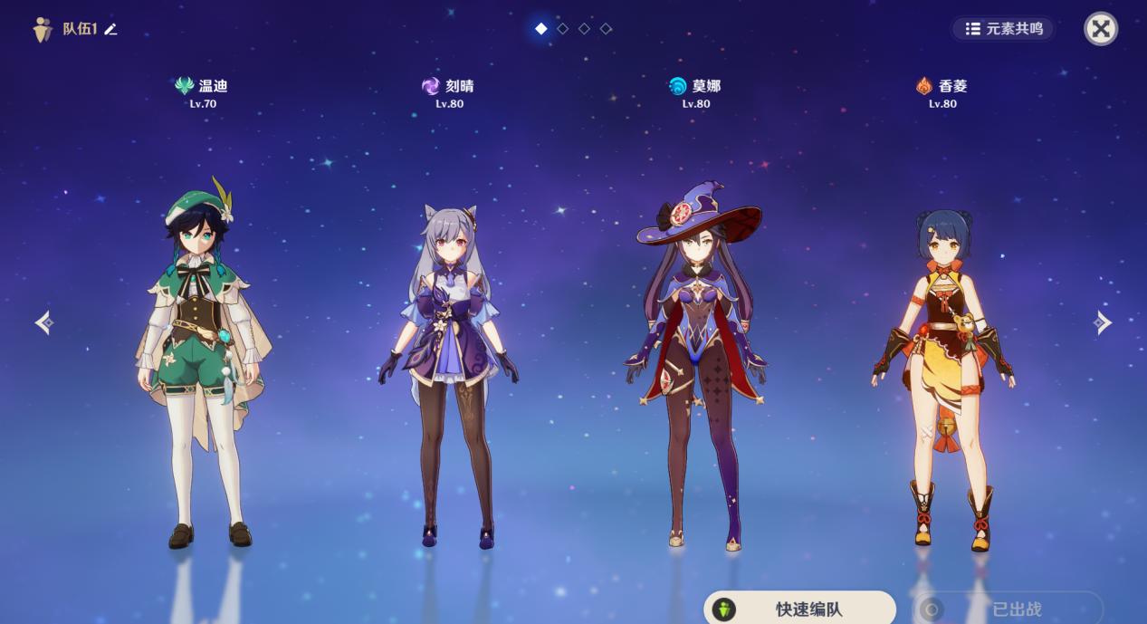 原神蒸发伤害是怎么触发（原神蒸发有cd吗）