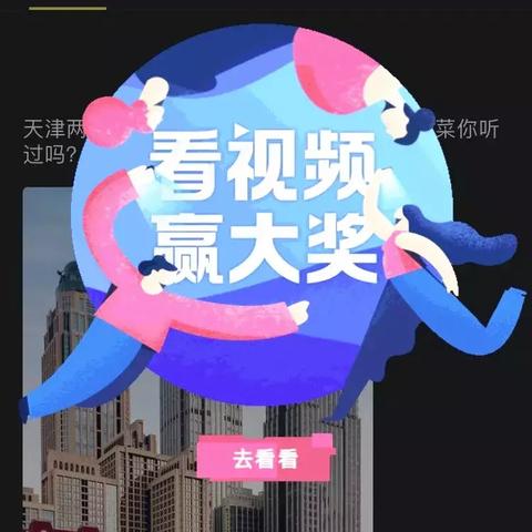 天津中搜怎么样