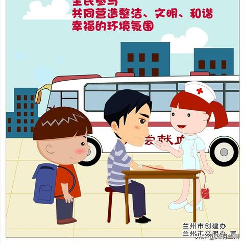 兰州市最大的树在哪里