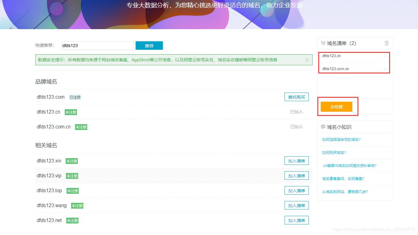 小程序没有域名可以上线吗（微信小程序里面是否可以跳转到其他网页）