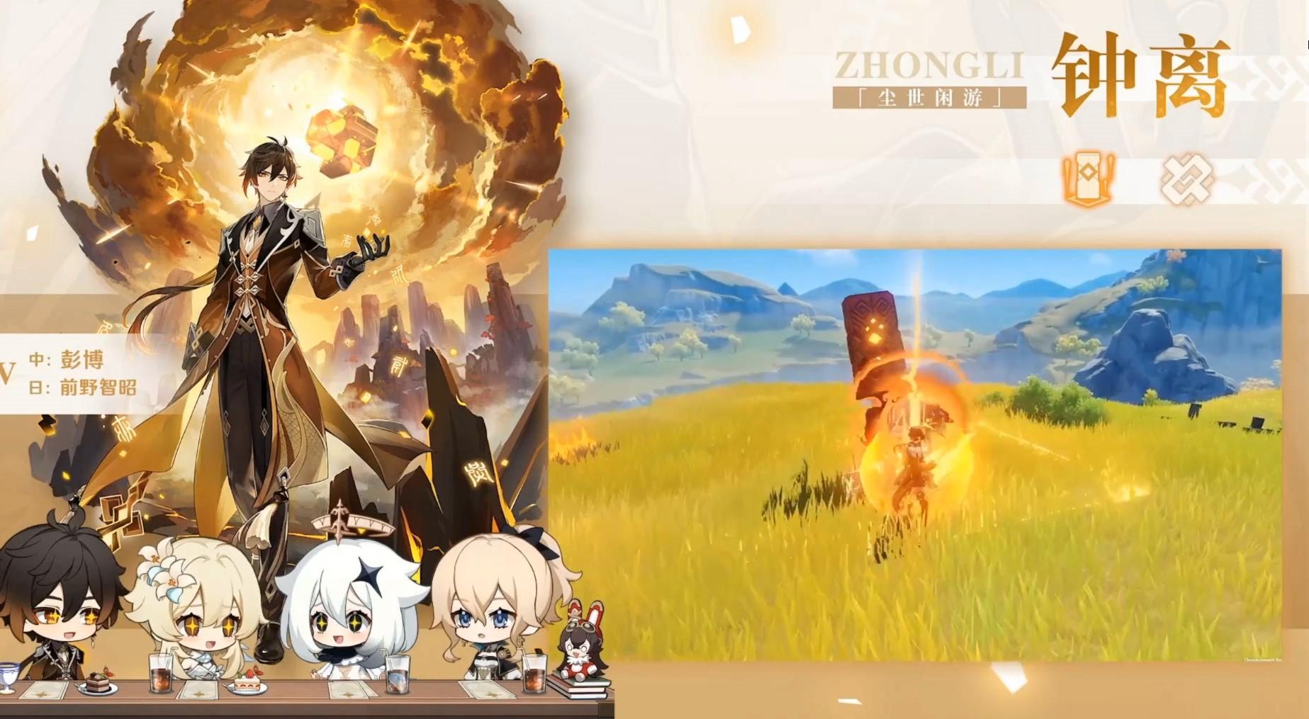 原神怎么看双元素（原神寻找书籍下的元素痕迹）