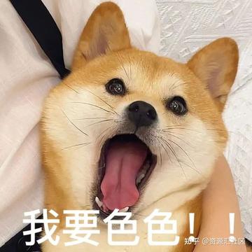 色色动态图李毅吧18期表情包