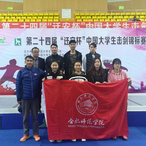 合肥师范学院的贴吧相关长尾关键词有哪些