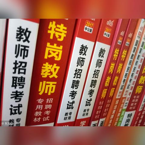 合肥教师证考试相关长尾关键词有哪些