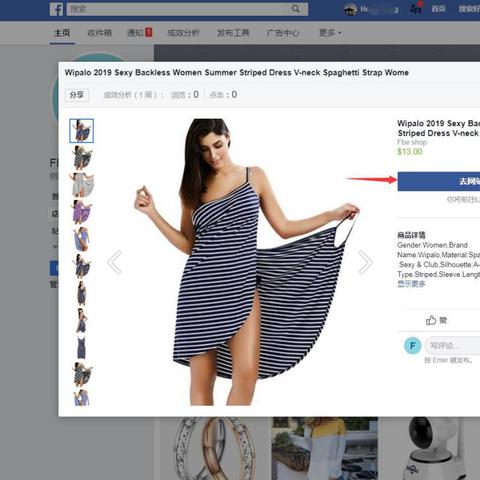 facebook公共主页账号在哪 相关的长尾关键词是那些 
