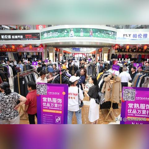 江苏苏州常熟服装批发市场的长尾关键词有什么