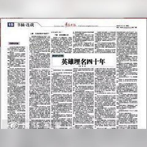 享借为什么会跨境汇款