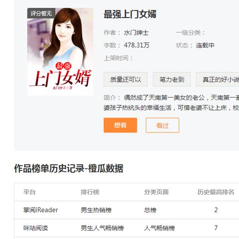 原来在厦门参加医保，后来停保怎么合并？