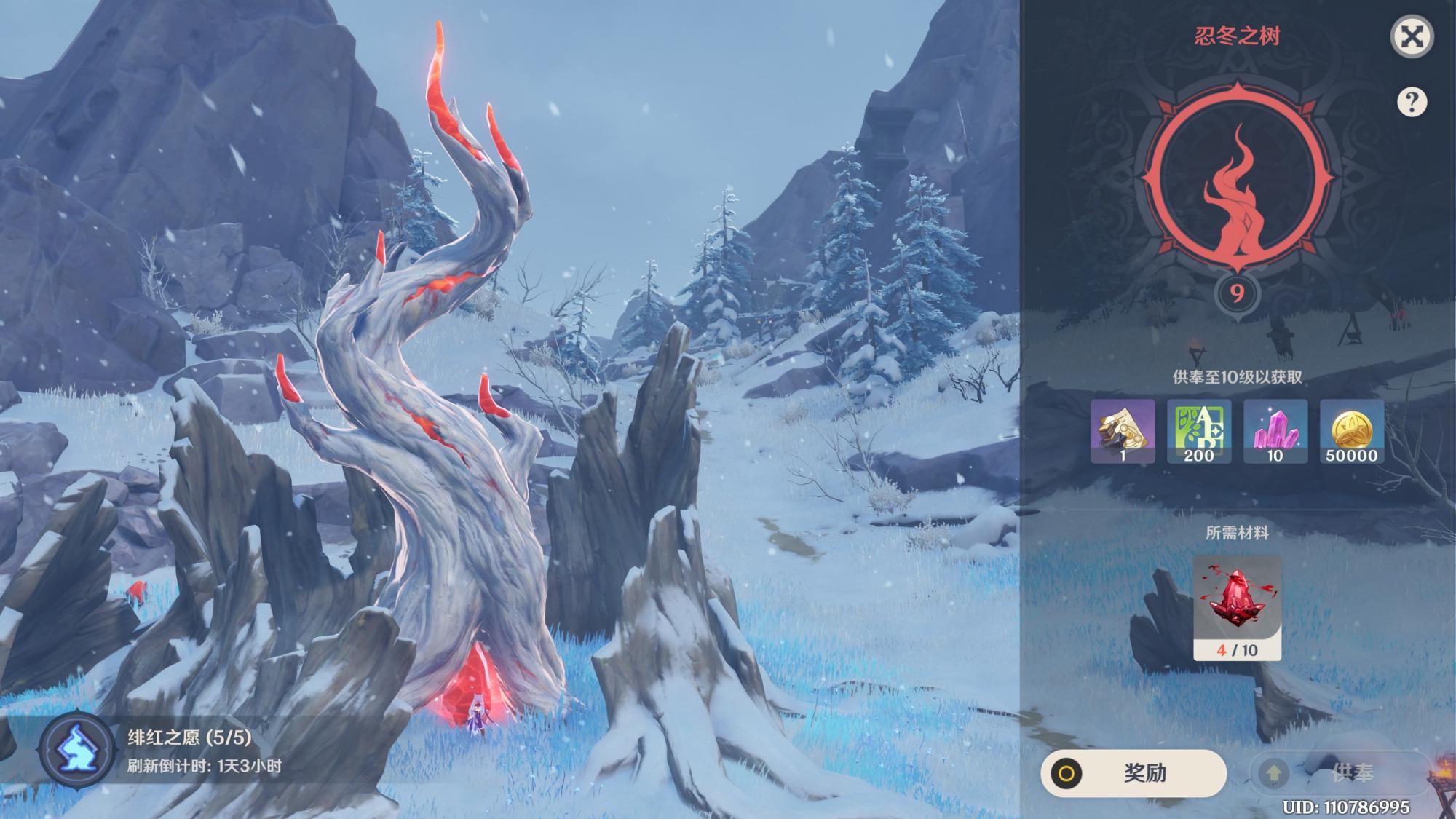 原神海岛地图怎么开锚点（原神稻妻天上传送锚点如何解锁）