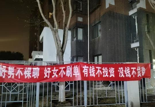 【强烈推荐】史上最新最全反诈宣传文案！