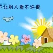 儿歌我们都是好朋友/儿歌我们都是好朋友完整版 儿歌我们都是好朋友/儿歌我们都是好朋友完整版