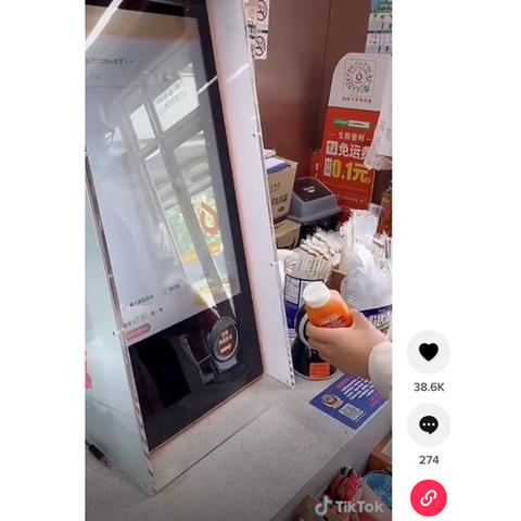 怎么免费用tiktok