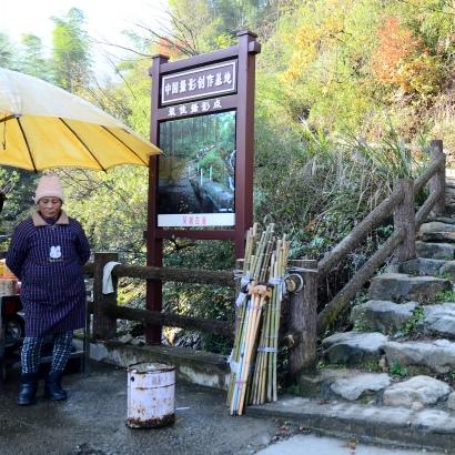 安徽海拔最高的山在哪个城市，海拔高度多少？