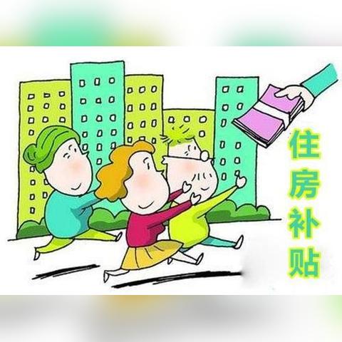 合肥 棚户区相关长尾关键词有哪些