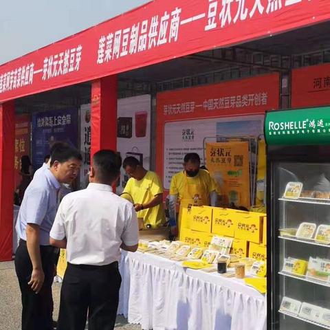 河南状元属于哪个县