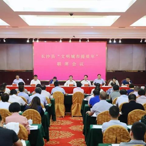 长沙会亿兴相关长尾关键词有哪些