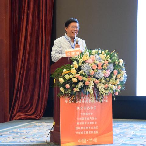 兰州精神失常老人诊所的相关长尾关键词有哪些