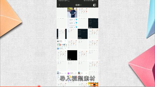 视频怎么调色调