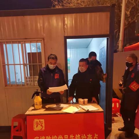 西安市末央区位于什么区