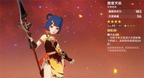 原神锻造精炼良矿怎么获得（原神中四星武器怎样才能成为武器精炼素材）