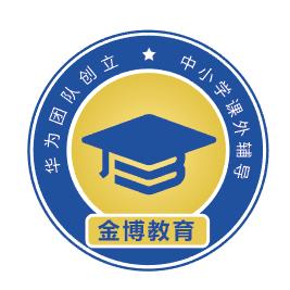 金博教育怎么样？