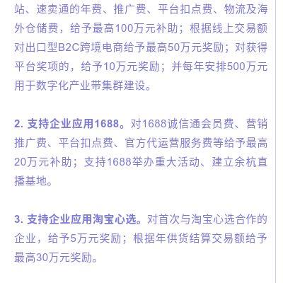 国货跨境平台有哪些产品的相关长尾关键词是那些