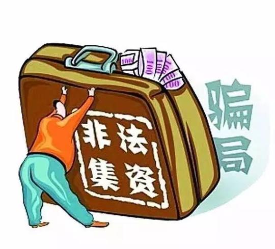 20世纪最典型的骗局之一，骗术之根——庞氏骗局