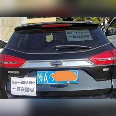 鄂a牌照有啥好处？