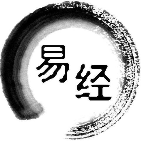 这些道家算命书，帮你读懂命理玄机