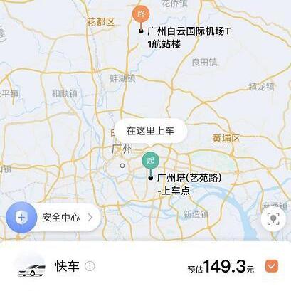 武汉跑网约车哪些平台订单多？