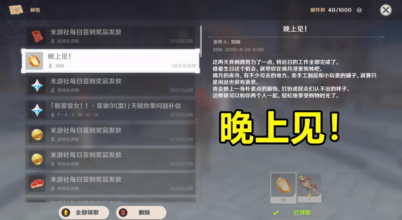 原神跟影约会剧情怎么解锁（手游井喷式爆发）
