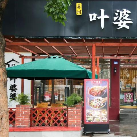 成都市中心到乐山地铁的长尾关键词有哪些