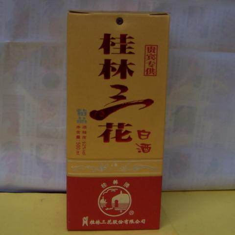 桂林便利店货架欢迎咨询相关长尾关键词有哪些