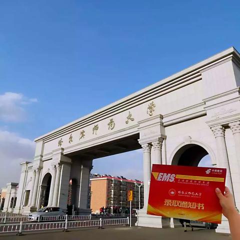 哈尔滨市读大学怎么样