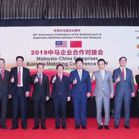 中马跨境电商平台 相关的长尾关键词有哪些 