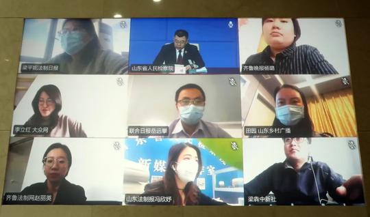 山东省检察院召开网络视频新闻发布会通报全省检察机关打击侵犯知识产权刑事犯罪工作情况