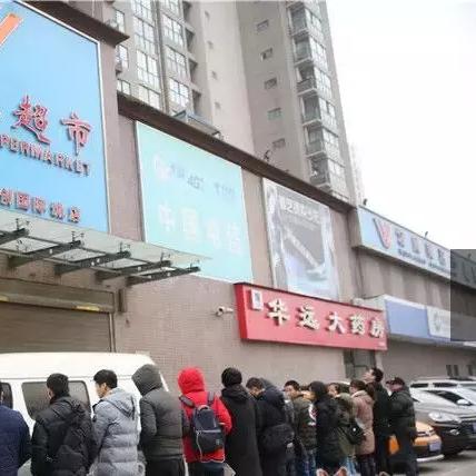 西安市怎么开超市赚钱