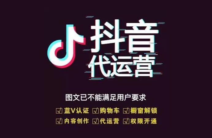 抖音直播干貨分享教程怎么做抖音干貨是什么意思 運(yùn)營(yíng)百科