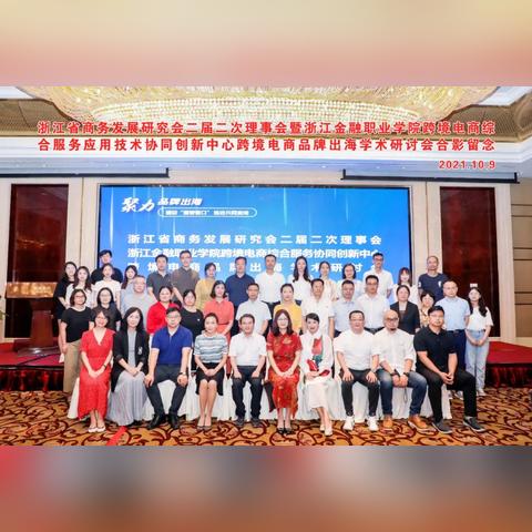 为什么要跨境出海旅游