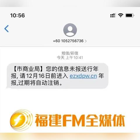 福建营业执照的相关长尾关键词有哪些