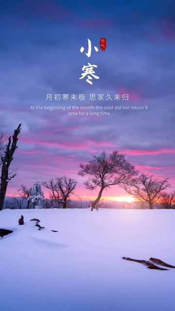 2021发朋友圈跨年祝福语句