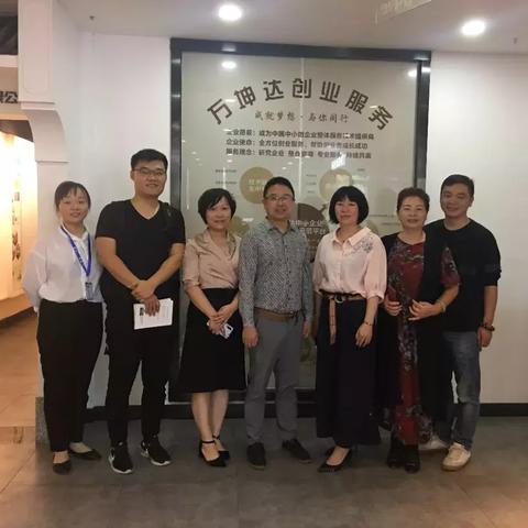 长沙市协会待遇怎么样