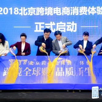 跨境电商个人店铺平台的相关长尾关键词有哪些