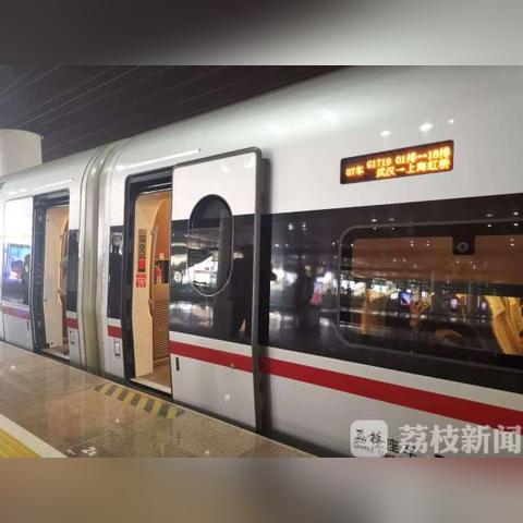 合肥到南京南的高铁相关长尾关键词有哪些