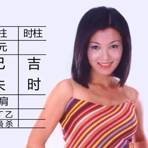 七杀格是几等命格呢(七杀格属于几等命格)