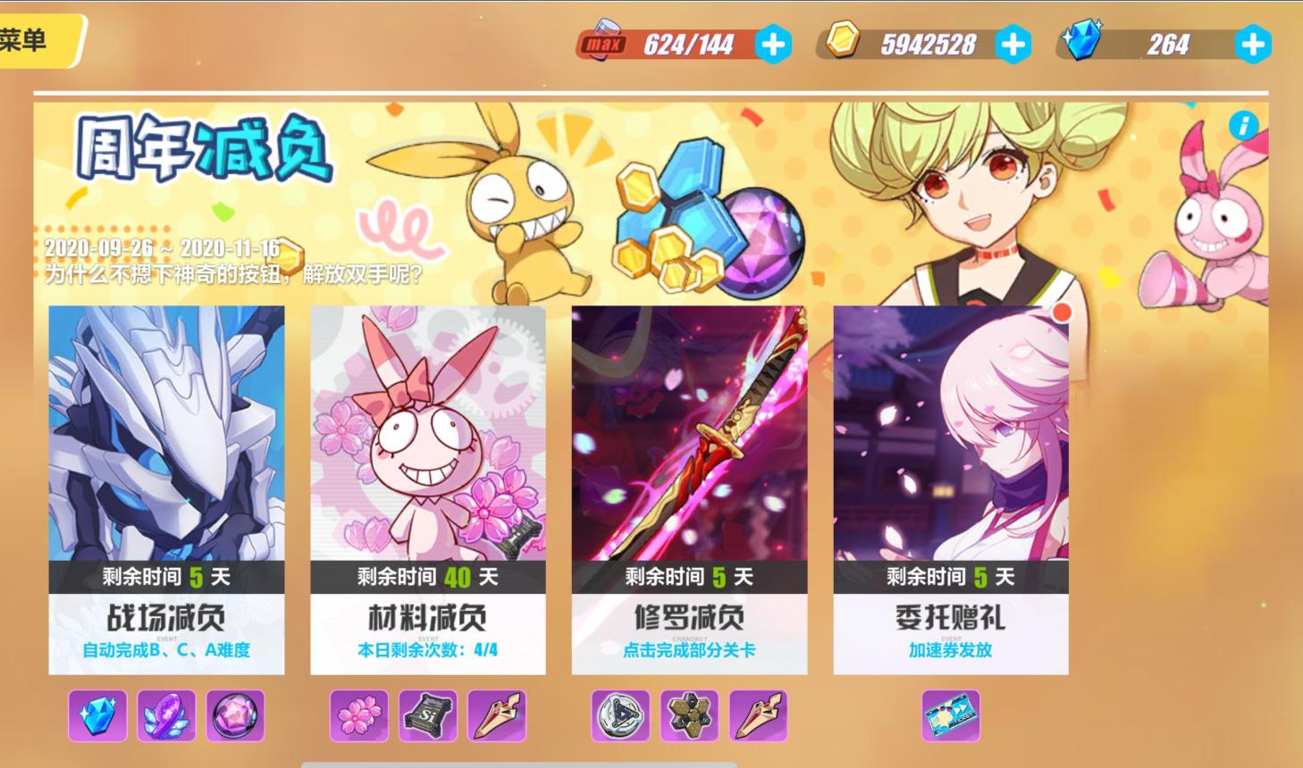 原神第3天关卡怎么过（原神小世界是什么）