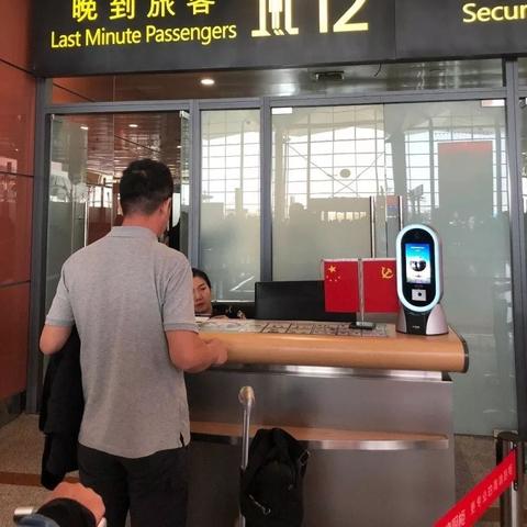 哈尔滨桃仙机场电话咨询相关长尾关键词有哪些